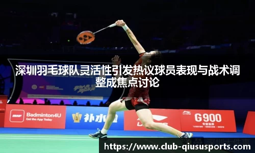 球速体育